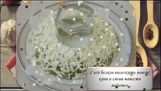Салат Малахитовый браслет. Рецепты вкусных слоеных салатов смотреть онлайн