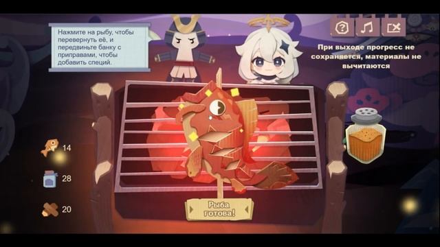 Genshin Impact МАСТЕР КУЛИНАРИИ браузерное событие смотреть онлайн