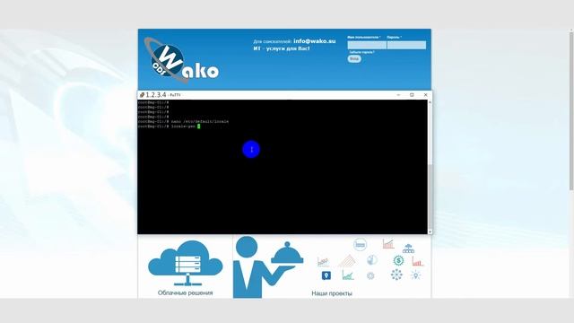 Setting Locale Failed Debian/Ubuntu смотреть онлайн