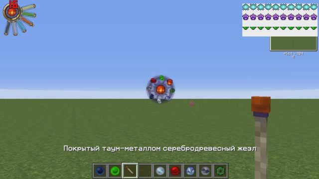 Обзор Сборки MCskill и обзор ThaumCraft 4.2 смотреть онлайн