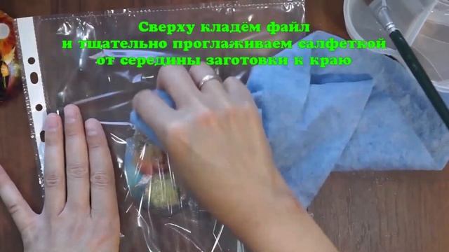 Декупаж Магнит смотреть онлайн