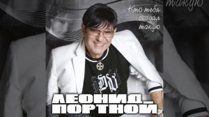 Кто тебя создал такую