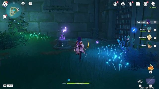 ДОМ У ПРУДА КАК ОТКРЫТЬ ПОДЗЕМЕЛЬЕ И УБРАТЬ ВОДУ, ВСЕ ЗАГАДКИ И ГОЛОВОЛОМКИ ГАЙД Genshin Impact смотреть онлайн