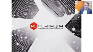 Как риэлтору обеспечить себе поток клиентов? Сергей Шулик