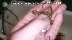 Ремонт водонагревателя Polaris, замена тэна и промывка баков. Пришлось менять сам водонагреватель