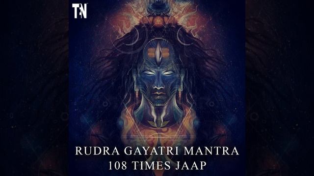 Rudra Gayatri Mantra 108 Times Jaap