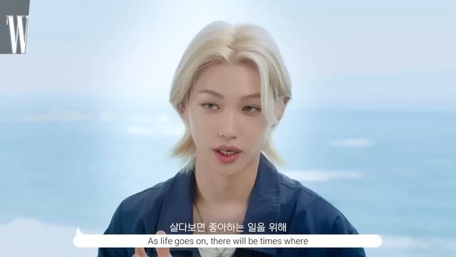 [Русская озвучка Kadza] Консультационный центр Феликса | Феликс для W Korean смотреть онлайн