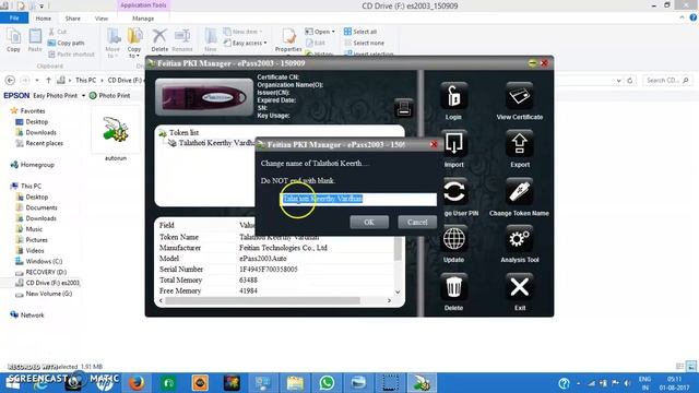 How to Install epass 2003 Auto USB Token смотреть онлайн