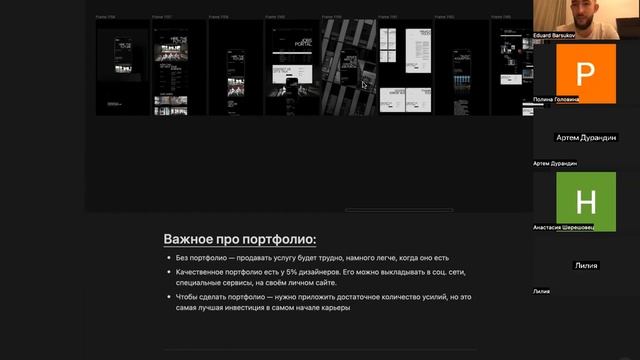 Вебинар: 10 секретов продаж сайтов и как выйти на новый уровень смотреть онлайн