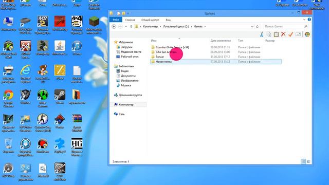 Как сделать так чтобы вы могли играть в Samp смотреть онлайн
