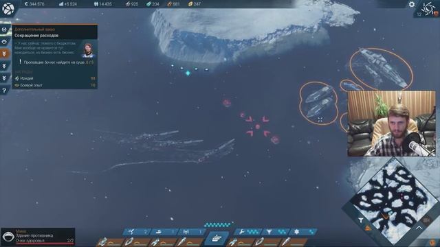 Anno 2205 - #7 - У нас закончились деньги!!! смотреть онлайн