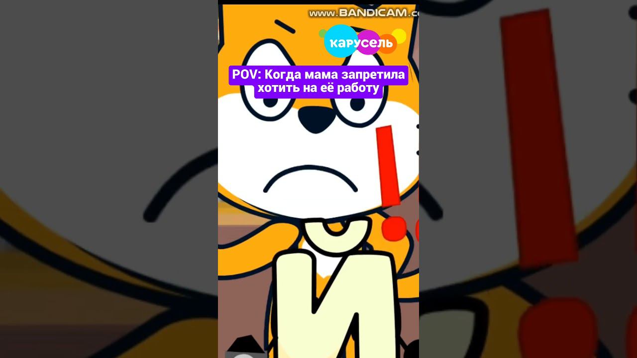 #рыжыйкотий #карусельказахстан смотреть онлайн