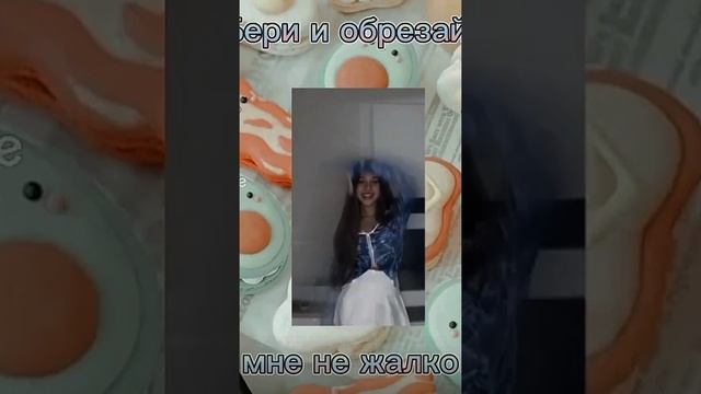 обработки для фанов миланы Некрасовой смотреть онлайн
