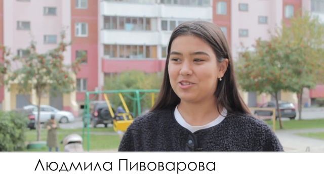 Искусство Созидания