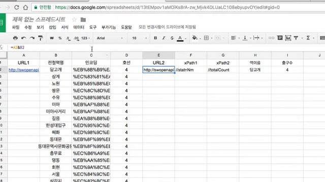 google sheet Importxml 02 смотреть онлайн