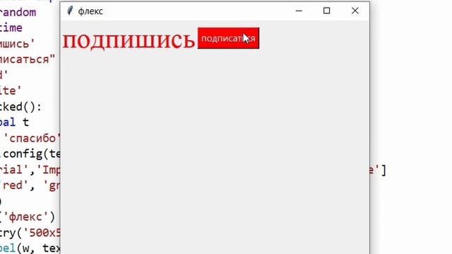 как правильно просить подписки смотреть онлайн