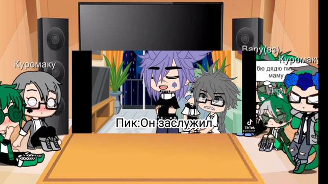 реакция Вару и Куромаку 1/? смотреть онлайн