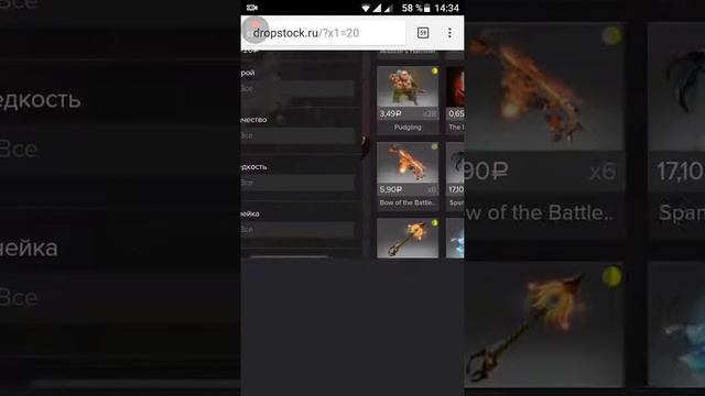 ОДИН ИЗ ЛУЧШИХ САЙТОВ ДЛЯ ПОКУПКИ\ПРОДАЖИ ВЕЩЕЙ ДОТА 2 И CS:GO смотреть онлайн