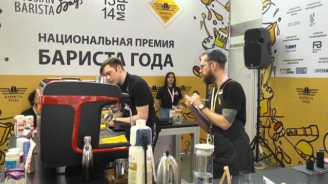 Бариста года 2020 - Федоряк Николай, Москва, Travelers Coffee смотреть онлайн