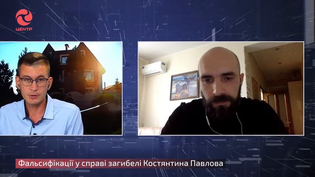 В семье у Павлова было все хорошо, с женой отношения были отличные, – Игнатенко | Канал Центр смотреть онлайн