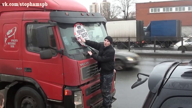 СтопХамСПб - Начало весны смотреть онлайн