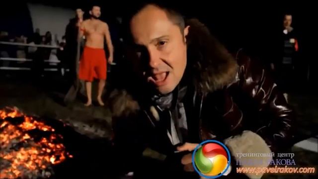Тренинг Где взять силы для успеха! смотреть онлайн