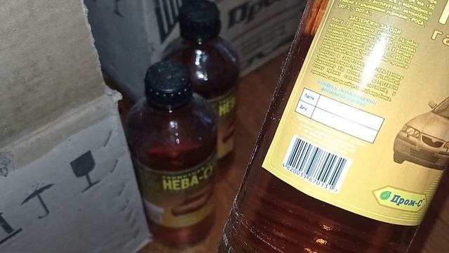 ТОРМОЗНАЯ ЖИДКОСТЬ НЕВА-СУПЕР смотреть онлайн