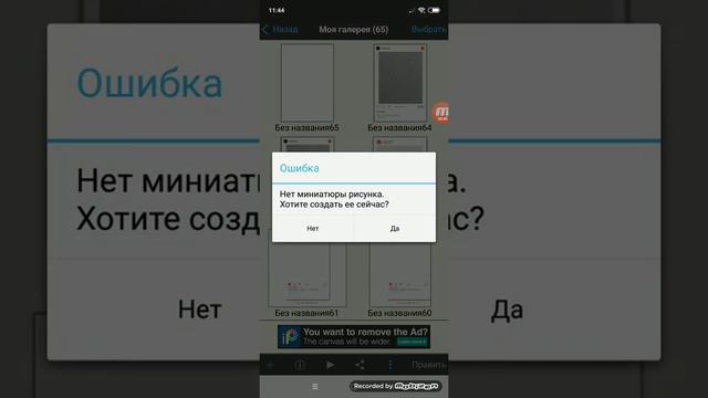 Как сделать фото для Meme Hip смотреть онлайн