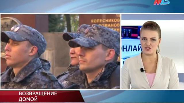 ВОЗВРАЩЕНИЕ ДОМОЙ смотреть онлайн