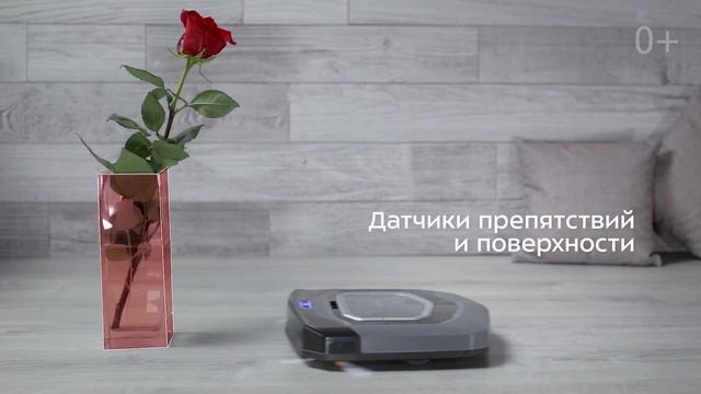 Робот-пылесос Kitfort KT-570 смотреть онлайн