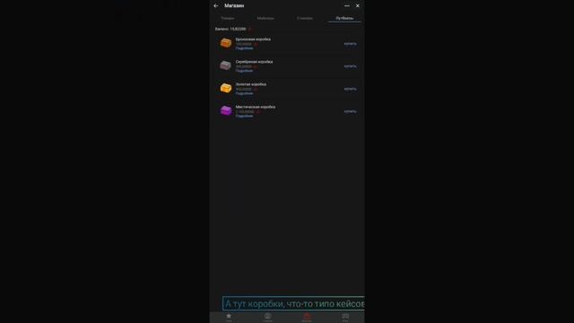 Дурка коин|Новый вид заработка|ВК|Хитрости и секреты смотреть онлайн