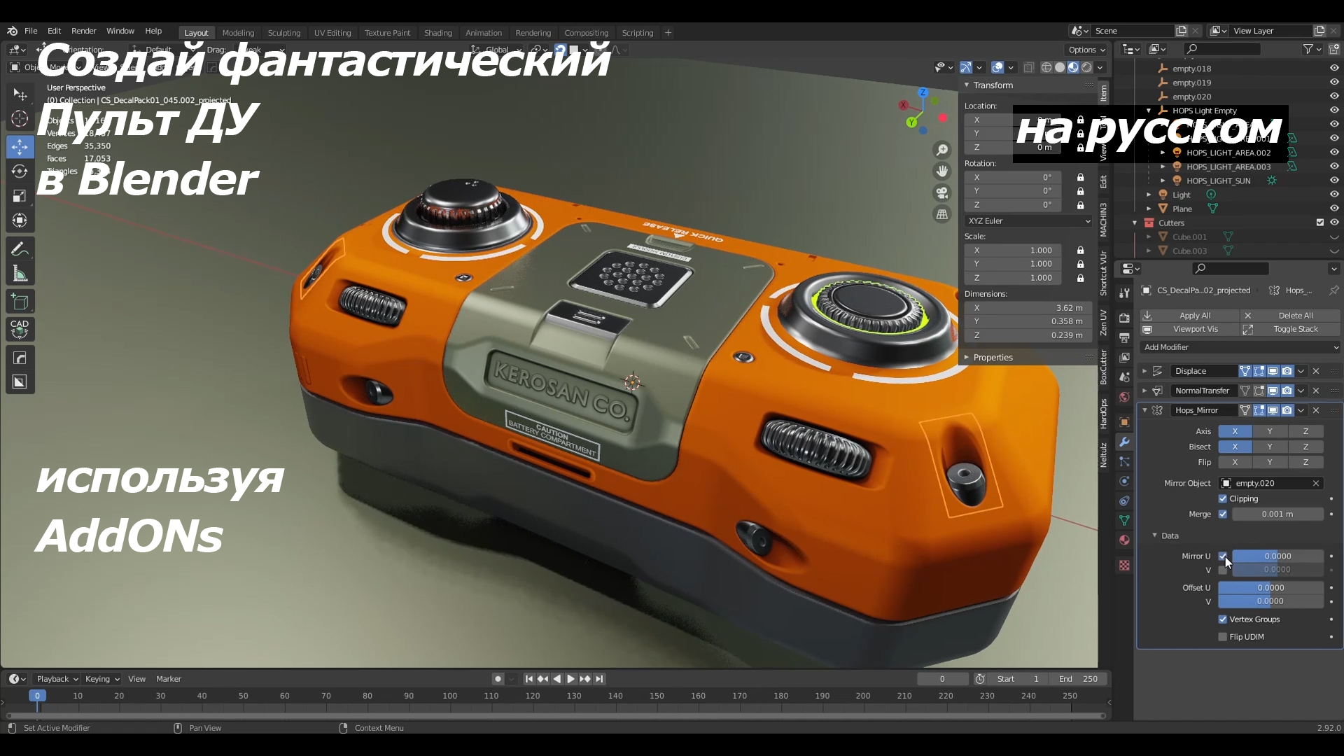 Создай фантастический Пульт ДУ в Blender с помощью Add-On'ов Руководство по моделированию в Blender