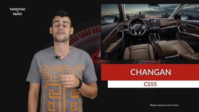 Китайскую компанию Changan заподозрили в плагиате смотреть онлайн