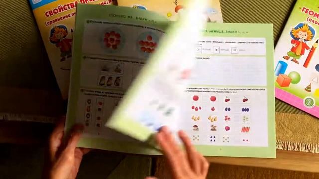 МАТЕМАТИЧЕСКИЙ ТРЕНАЖЁР. Система упражнений на отработку и закрепление знаний. Комплект в 4 книгах смотреть онлайн