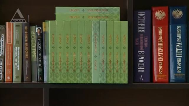 Второе издание книги «Садзы» смотреть онлайн