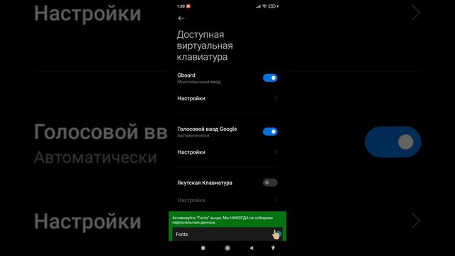 Как сделать крутой шрифт на телефон!!!✔︎ смотреть онлайн
