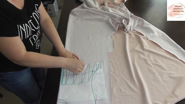 Раскрой изделия