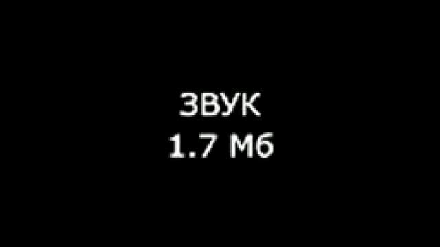 Кукушка+Звук+р.Сулинка смотреть онлайн