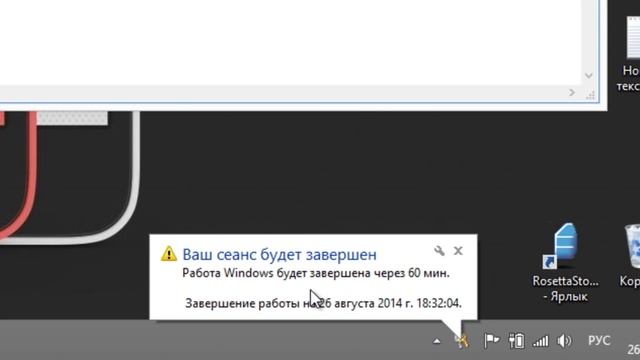 Как настроить таймер выключения компьютера | Windows 8/1 | Пошаговая инструкция смотреть онлайн