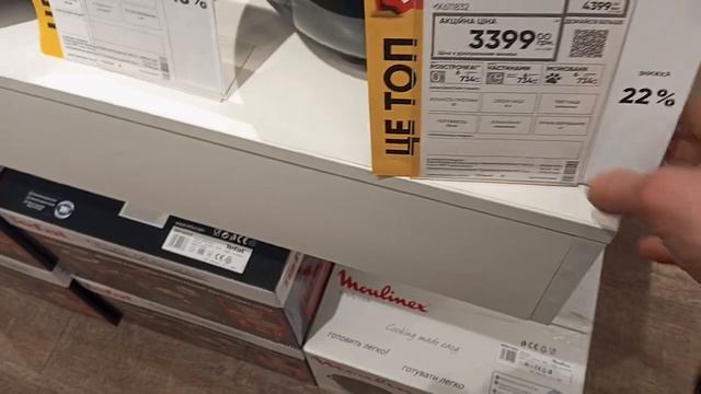 Пришол я в магазин Эльдорадо выбирать Мультиварку 23.10.2022г. смотреть онлайн