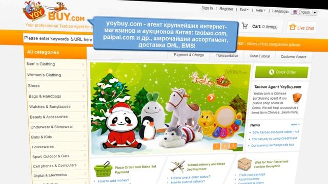 Новости WebMoney: Что и где купить в Китае за WebMoney