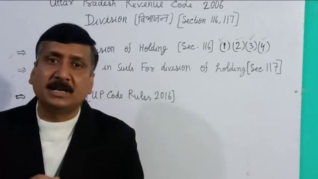 Division[ sec. 116, 117] and his procedure U.P. revenue code 2006, Khata Takseem смотреть онлайн