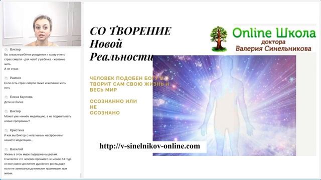 Воскресная медитация с Екатериной Павловой смотреть онлайн