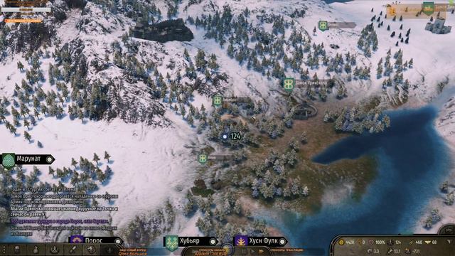Mount & Blade II: Bannerlord. Прохождение за северян. Готовимся создать свое королевство. смотреть онлайн