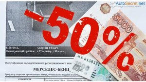 Штраф за стоп-линию на регулируемом перекрестке