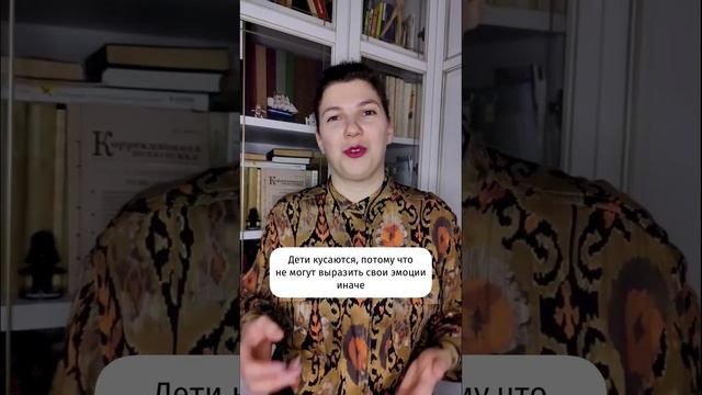 Что делать, если ребенок кусается? смотреть онлайн