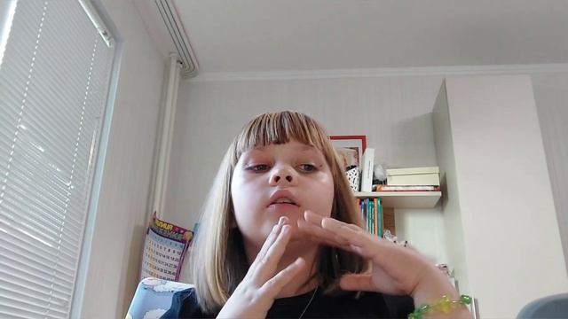 переписка с каяки смотреть онлайн
