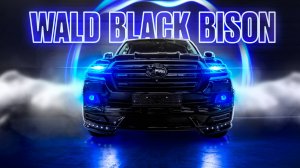 Рестайлинг Toyota Land Cruiser 2016 WALD BLACK BISON