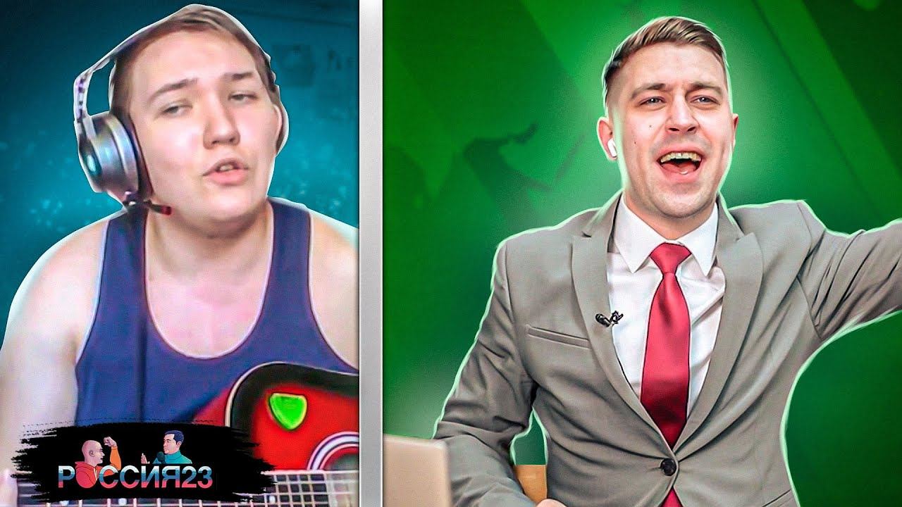 Чат рулетка #2 - Россия23 смотреть онлайн