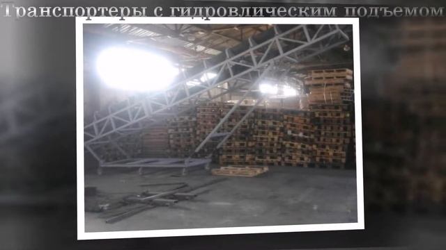 оборудование для производства строительных материалов смотреть онлайн